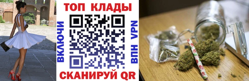 Наркошоп купить Гашиш Марихуана КОКАИН Галлюциногенные грибы МЕФ Ковылкино