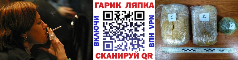 ГАШИШ гашик  Купить закладки  Ковылкино 