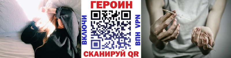 ГЕРОИН гречка  Купить  Ковылкино 