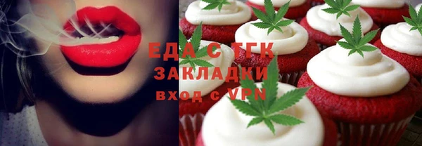 наркотики Алексин
