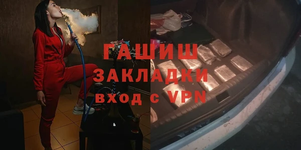 марки lsd Аркадак