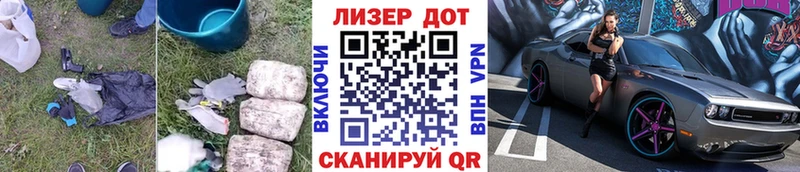 LSD-25 экстази кислота  Купить закладки  Ковылкино 