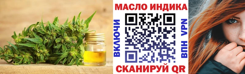 Купить закладки  Ковылкино  Дистиллят ТГК жижа 